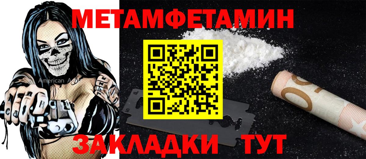 АМФ Розовый  Вход с VPN  kraken зеркало  Amphetamine  Красноуфимск  Amphetamine 