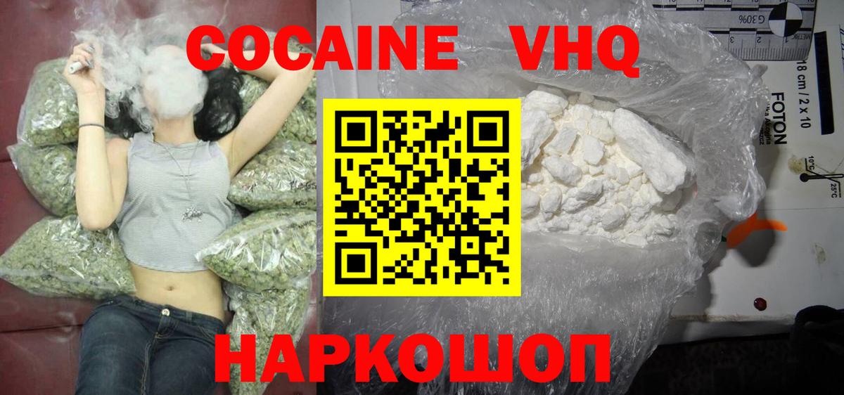 Красноуфимск  Вход с VPN  МЕФ   НБОМе 