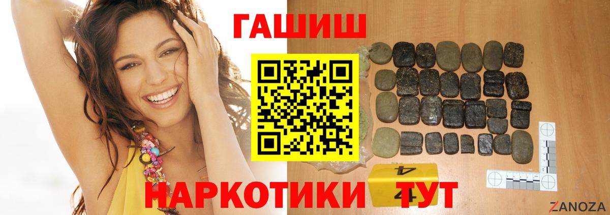 Красноуфимск  ГАШ Ice-O-Lator  Вход с VPN 