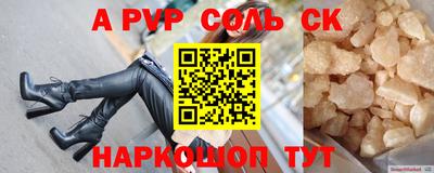 наркотики Кинель