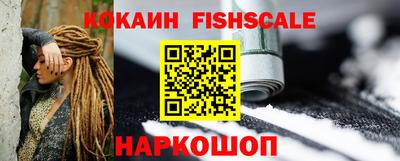 наркотики Кинель