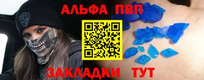 кокаин Кингисепп