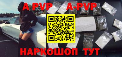 кокаин Кингисепп