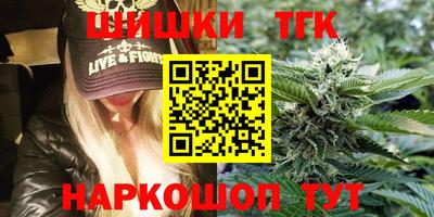 шишки Иваново