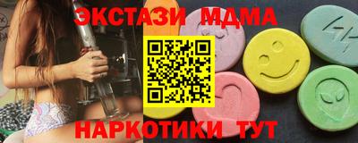 кокаин Кингисепп
