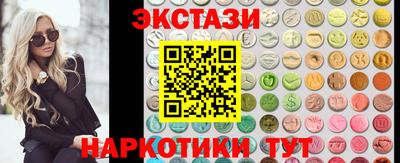 кокаин Кингисепп