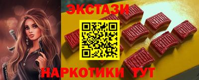 наркотики Кинель