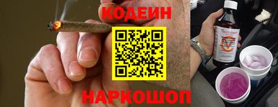 наркотики Кинель