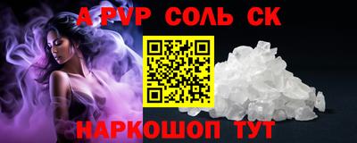 круглые Кимры