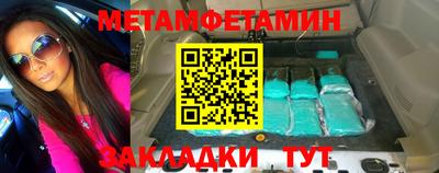 кокаин Кингисепп