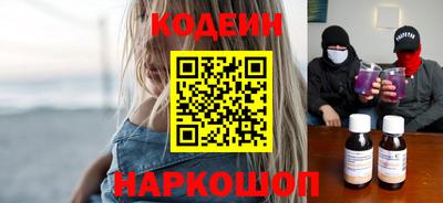 наркотики Кинель
