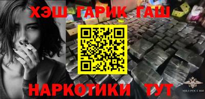 кокаин Кингисепп
