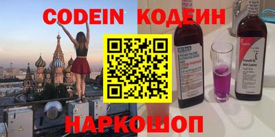 наркотики Кинель