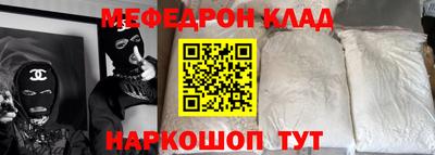 наркотики Кинель