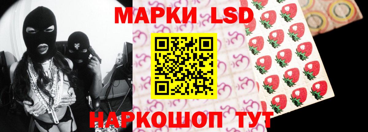 ЛСД экстази кислота  Вход с VPN  KRAKEN сайт  Лсд 25 экстази ecstasy  Красноуфимск 