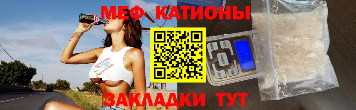 OMG ТОР  МЕФ  Красноуфимск  МЕФ 4 MMC  МЕФ  Вход с VPN  Меф VHQ 