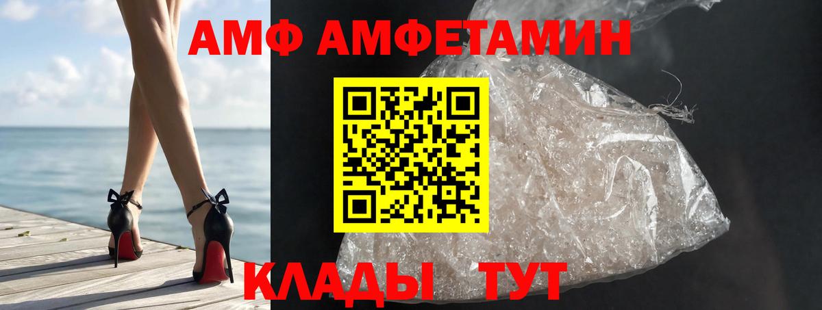 Первитин Декстрометамфетамин 99.9% Красноуфимск