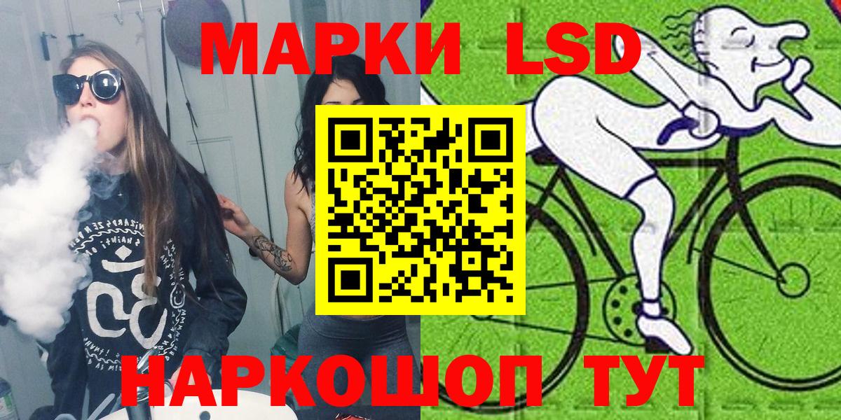 Красноуфимск  Марки N-bome 1500мкг  Вход с VPN 