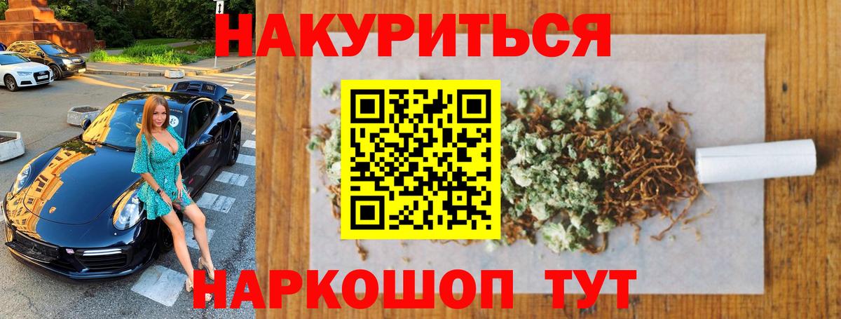 Конопля тримм  Шишки марихуана семена  Красноуфимск  Вход с VPN  Бошки марихуана THC 21% 