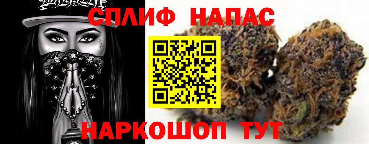 Конопля AK-47 Красноуфимск
